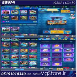 اکانت کلش رویال لول 33 کد 28974