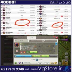 خرید کلن کلش لول 27 وارلیگ کریستال کد 400001