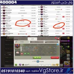 خرید کلن کلش لول 27 وارلیگ کریستال کد 400004