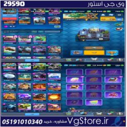 اکانت کلش رویال لول 22 کد 29590