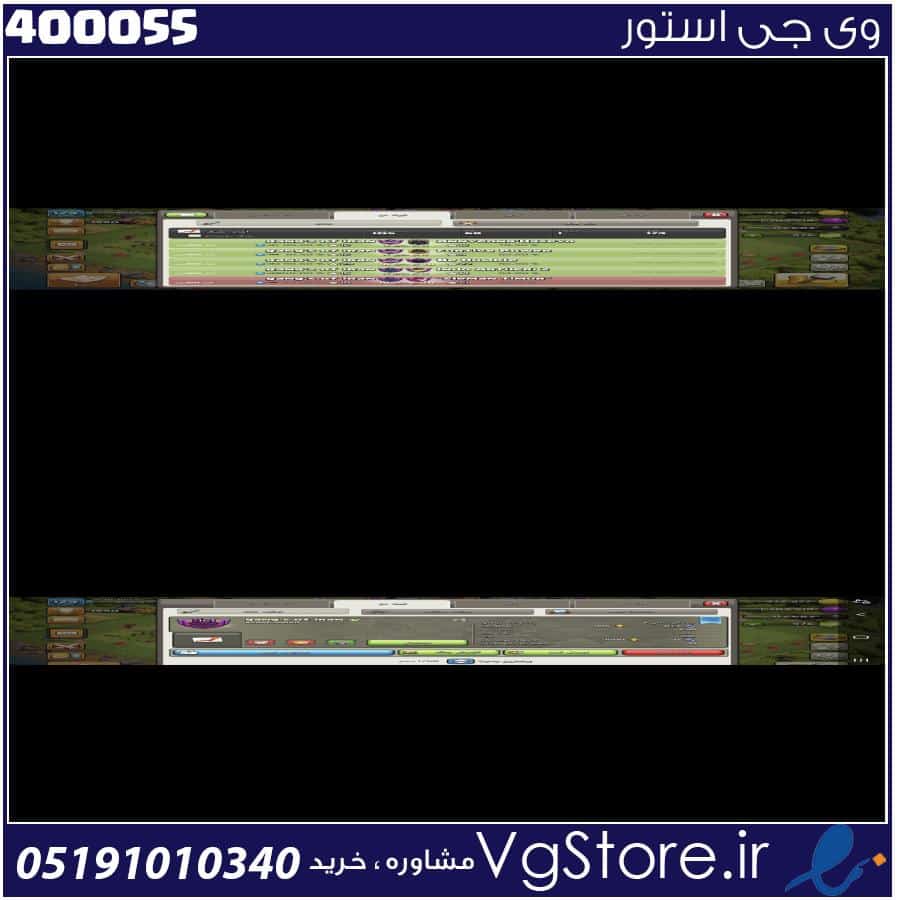 خرید کلن کلش لول 12 وارلیگ کریستال کد 400055 1 خرید کلن کلش لول 12 وارلیگ کریستال کد 400055
