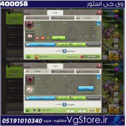خرید کلن کلش لول 20 وارلیگ کریستال کد 400058