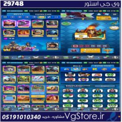 اکانت کلش رویال لول 63 کد 29748