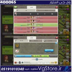 خرید کلن کلش لول 10 وارلیگ گلد ( طلایی) کد 400065