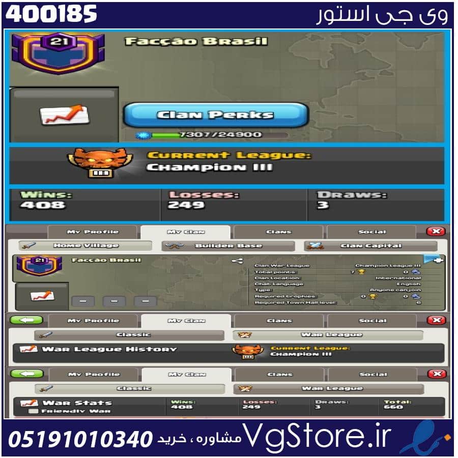 خرید کلن کلش لول 21 وارلیگ چمپیون ( قهرمانی ) کد 400185 1 خرید کلن کلش لول 21 وارلیگ چمپیون ( قهرمانی ) کد 400185