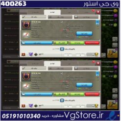 خرید کلن کلش لول 25 وارلیگ کریستال کد 400263
