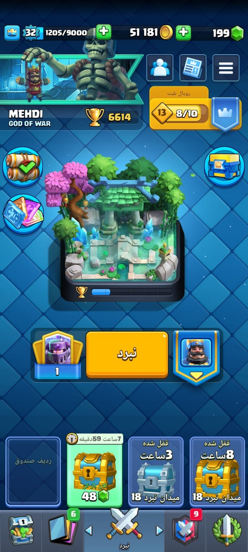 Screenshot 2024 12 11 22 13 07 089 com.supercell.clashroyale scaled