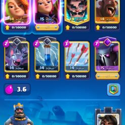 Screenshot 2024 12 27 18 27 33 788 com.supercell.clashroyale