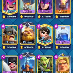 Screenshot 2024 12 27 18 29 33 925 com.supercell.clashroyale