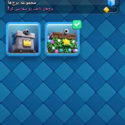 Screenshot 2024 12 27 18 30 03 688 com.supercell.clashroyale