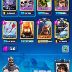 Screenshot 20241226 200800 Clash Royale1