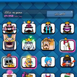 Screenshot 20241226 200822 Clash Royale1