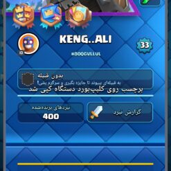 Screenshot 2025 01 07 12 18 49 300 com.supercell.clashroyale