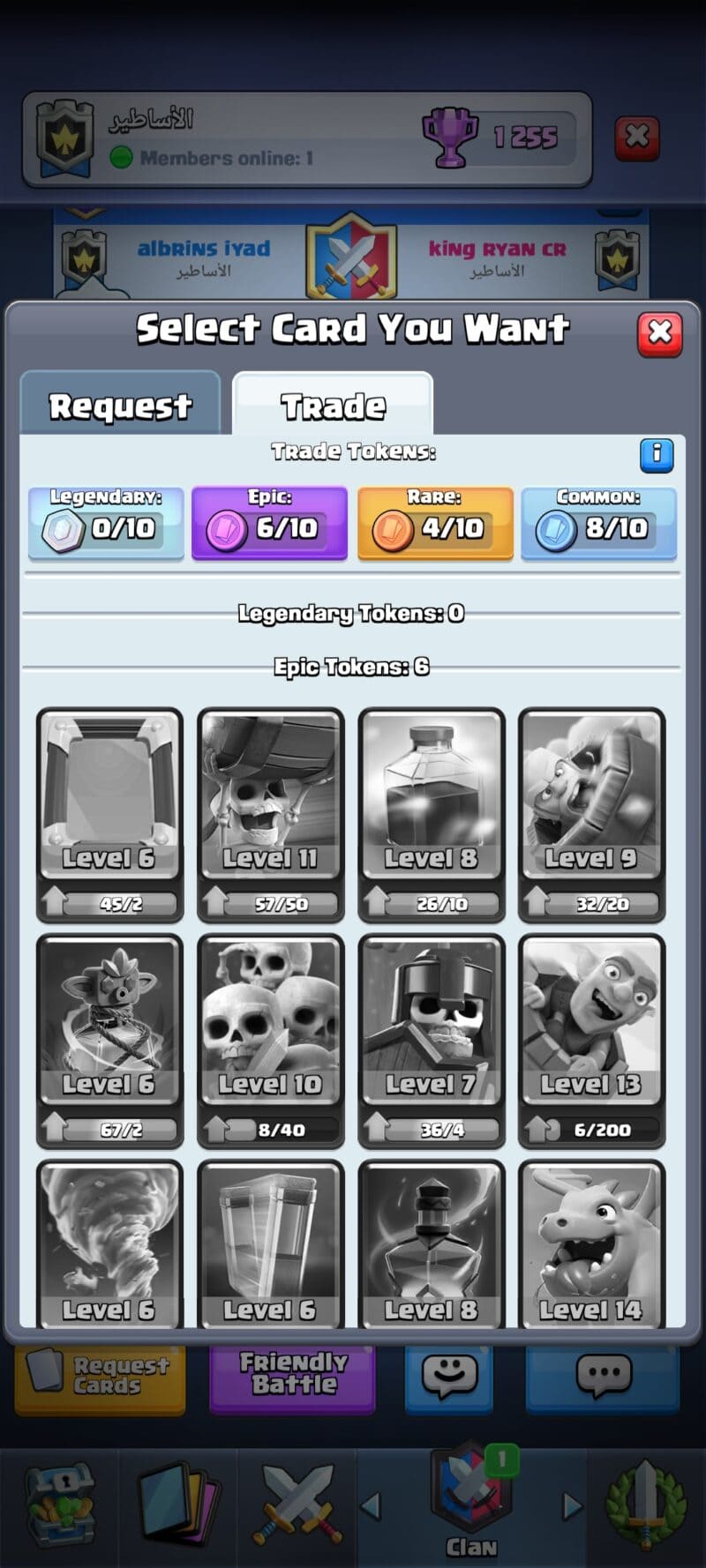 Screenshot 2025 01 13 11 26 45 740 com.supercell.clashroyale