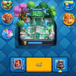 Screenshot 2025 01 15 22 07 52 327 com.supercell.clashroyale