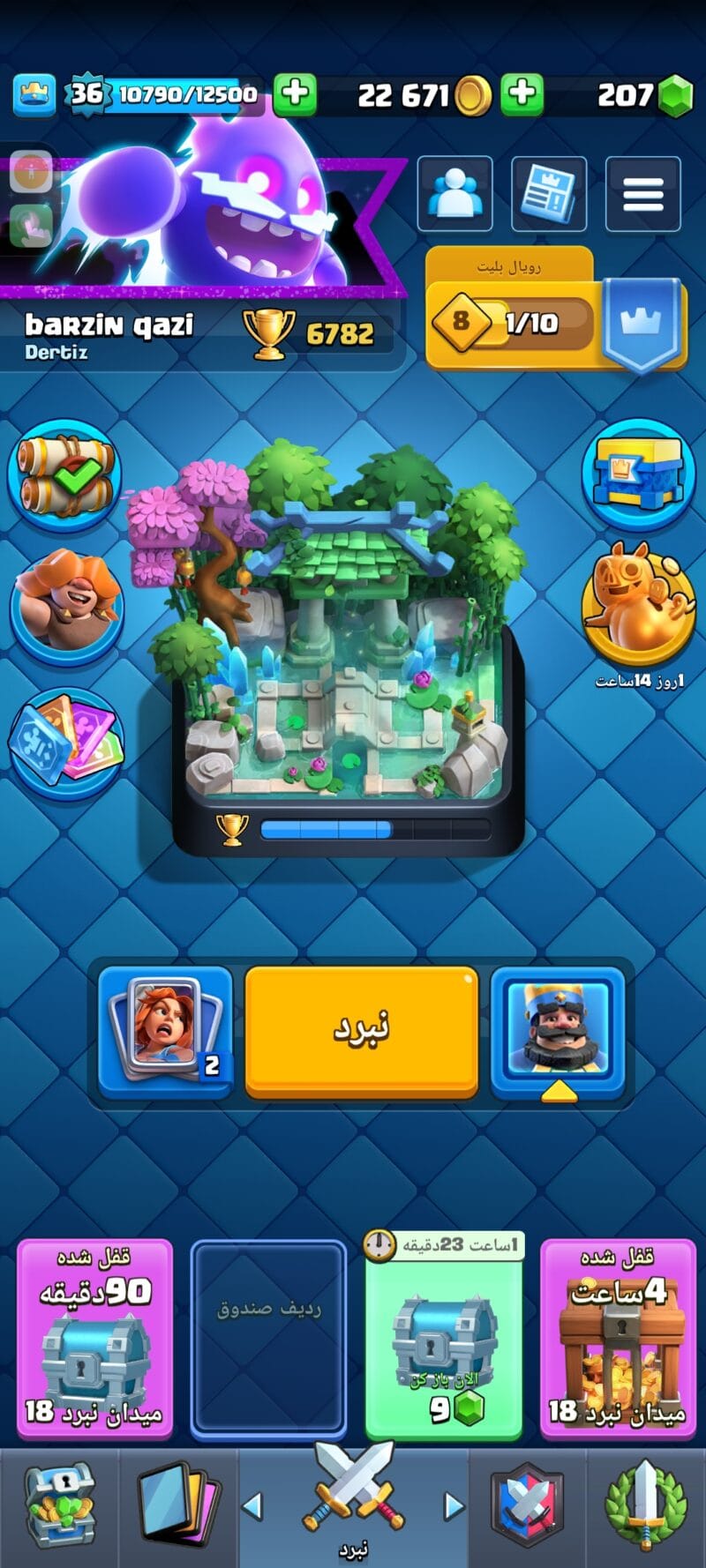 Screenshot 2025 01 15 22 07 52 327 com.supercell.clashroyale