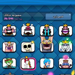 Screenshot 2025 01 15 22 09 44 720 com.supercell.clashroyale