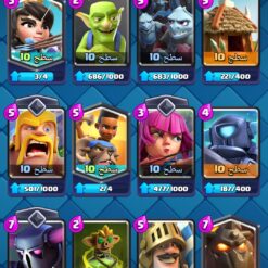 Screenshot 2025 01 15 22 10 54 724 com.supercell.clashroyale