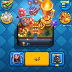 Screenshot 2025 01 17 11 30 24 445 com.supercell.clashroyale