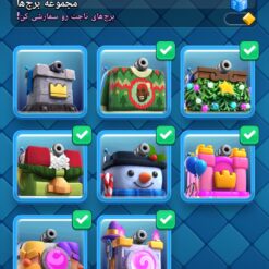 Screenshot 2025 01 17 11 30 55 310 com.supercell.clashroyale