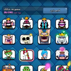 Screenshot 2025 01 19 22 36 20 709 com.supercell.clashroyale1