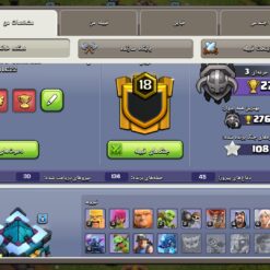 Screenshot 2025 01 19 23 08 56 188 com.supercell.clashofclans