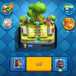 Screenshot 20250116 234953 Clash Royale