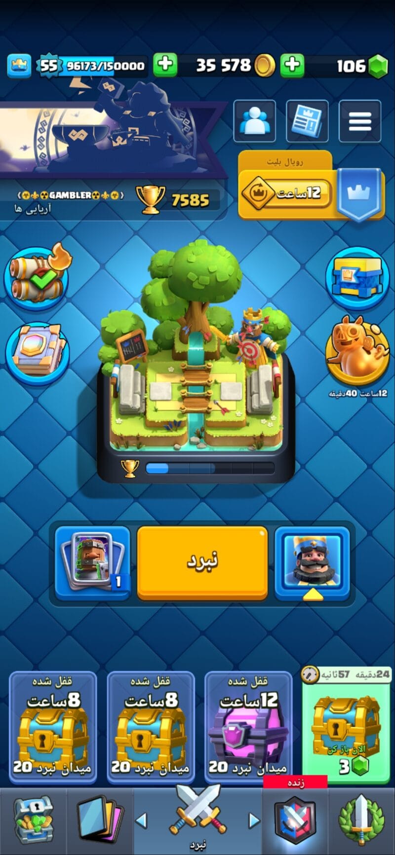 Screenshot 20250116 234953 Clash Royale