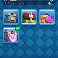 Screenshot ۲۰۲۴ ۱۱ ۲۴ ۰۲ ۳۱ ۳۰ ۵۰۳ com.supercell.clashroyale