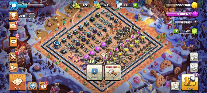 Screenshot ۲۰۲۴ ۱۱ ۲۵ ۱۰ ۱۵ ۰۳ ۷۸۶ com.supercell.clashofclans