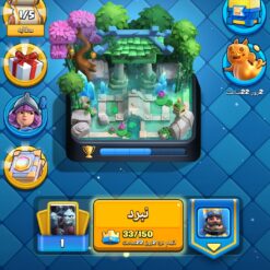 Screenshot ۲۰۲۴ ۱۱ ۲۹ ۱۳ ۴۸ ۴۵ ۷۷۸ com.supercell.clashroyale