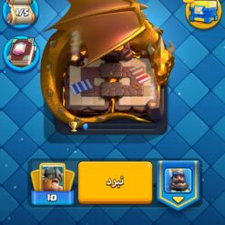 Screenshot ۲۰۲۴ ۱۲ ۰۴ ۰۱ ۰۵ ۰۹ ۲۷۴ com.supercell.clashroyale