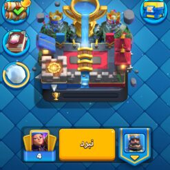 Screenshot ۲۰۲۴ ۱۲ ۰۴ ۰۴ ۲۳ ۵۱ ۳۵۰ com.supercell.clashroyale