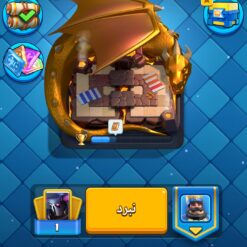 Screenshot ۲۰۲۴ ۱۲ ۰۵ ۰۲ ۴۵ ۲۵ ۳۱۷ com.supercell.clashroyale