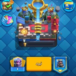 Screenshot ۲۰۲۴ ۱۲ ۱۰ ۱۳ ۵۷ ۲۷ ۹۴۶ com.supercell.clashroyale