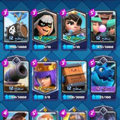 Screenshot ۲۰۲۴ ۱۲ ۱۰ ۱۳ ۵۷ ۴۷ ۳۳۰ com.supercell.clashroyale