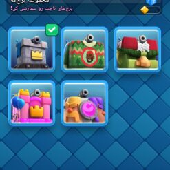 Screenshot ۲۰۲۴ ۱۲ ۲۳ ۰۲ ۳۳ ۰۹ ۱۰۰ com.supercell.clashroyale