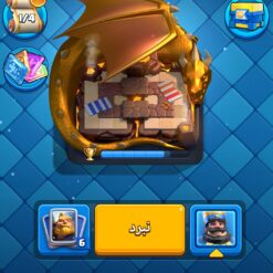 Screenshot ۲۰۲۴ ۱۲ ۳۱ ۱۱ ۴۳ ۵۵ ۹۸۴ com.supercell.clashroyale 1