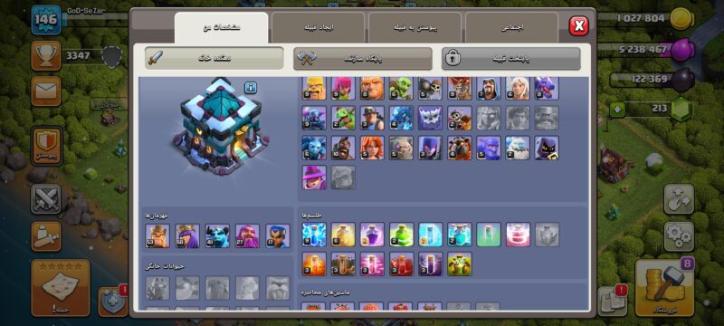 Screenshot ۲۰۲۴ ۱۲ ۳۱ ۱۱ ۴۶ ۵۳ ۱۶۵ com.supercell.clashofclans 1