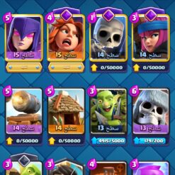 Screenshot ۲۰۲۴ ۱۲ ۳۱ ۲۰ ۱۹ ۱۱ ۱۸۸ com.supercell.clashroyale