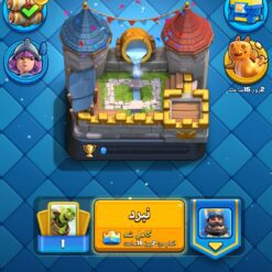 Screenshot ۲۰۲۴۱۱۲۹ ۲۰۵۱۴۴ Clash Royale