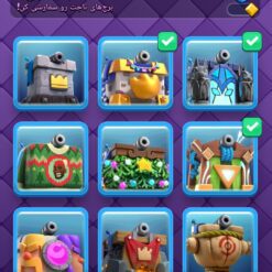 Screenshot ۲۰۲۴۱۲۲۶ ۱۴۳۳۲۱ Clash Royale