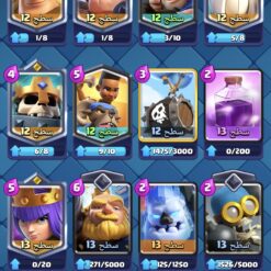 Screenshot ۲۰۲۵ ۰۱ ۰۲ ۱۸ ۲۰ ۲۵ ۸۰۵ com.supercell.clashroyale