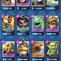 Screenshot ۲۰۲۵ ۰۱ ۰۶ ۲۱ ۳۱ ۵۲ ۶۵۲ com.supercell.clashroyale