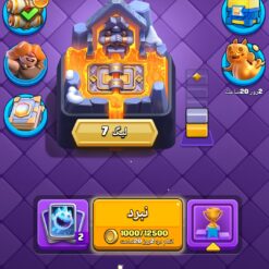 Screenshot ۲۰۲۵ ۰۱ ۱۰ ۱۵ ۴۸ ۲۱ ۱۵۴ com.supercell.clashroyale