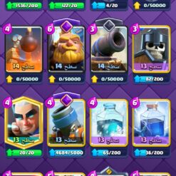 Screenshot ۲۰۲۵ ۰۱ ۱۰ ۱۵ ۴۹ ۰۹ ۲۰۸ com.supercell.clashroyale