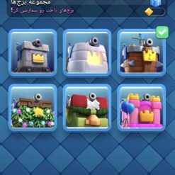 Screenshot ۲۰۲۵ ۰۱ ۱۰ ۲۰ ۲۲ ۱۱ ۹۸۱ com.supercell.clashroyale1