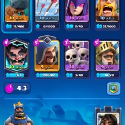 Screenshot ۲۰۲۵ ۰۱ ۱۴ ۱۲ ۰۵ ۵۲ ۷۵۴ com.supercell.clashroyale