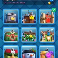 Screenshot ۲۰۲۵۰۱۰۷ ۱۶۳۳۲۸ Clash Royale