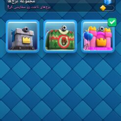 Screenshot ۲۰۲۵۰۱۰۹ ۲۳۱۵۳۲ Clash Royale